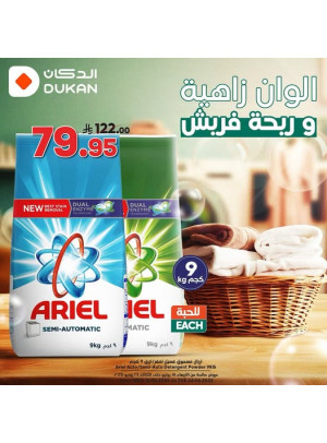 Best Prices, Vol 9