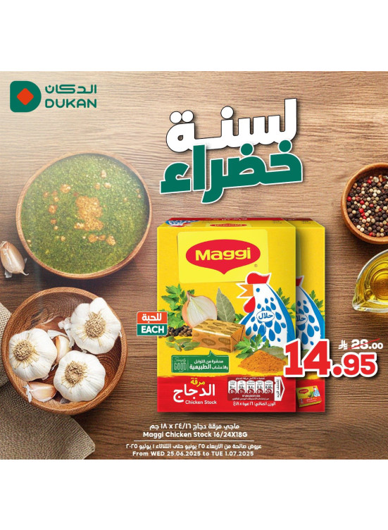 Best Offers, Vol 3