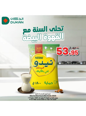 Best Offers, Vol 5