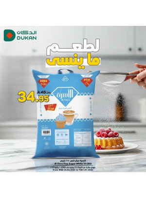 Best Offers, Vol 7