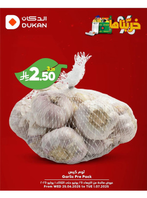 Best Offers, Vol 8