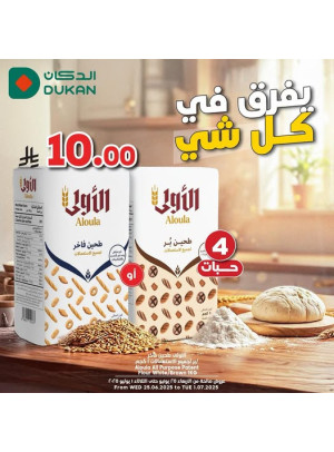 Best Offers, Vol 9