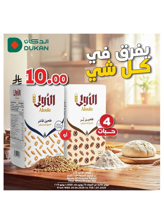 Best Offers, Vol 9