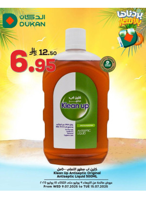 Summer Offers, Vol 8