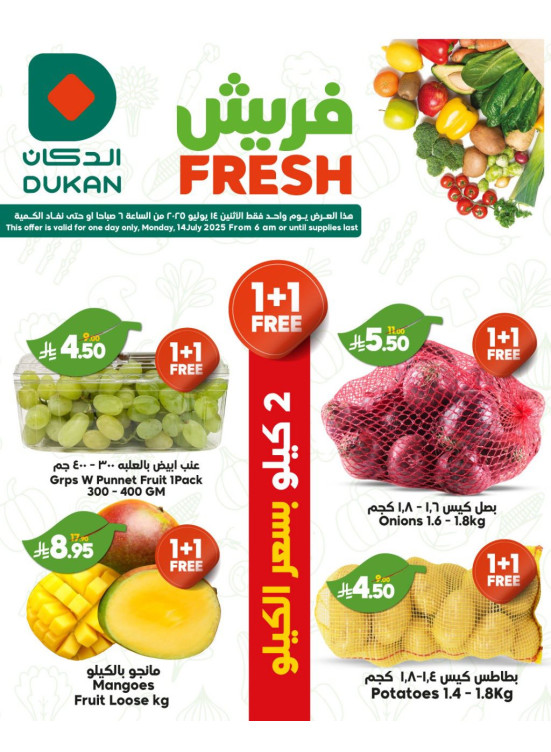 Monday Fresh Offers