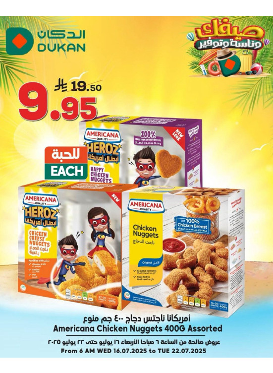 Summer Offers, Vol 6