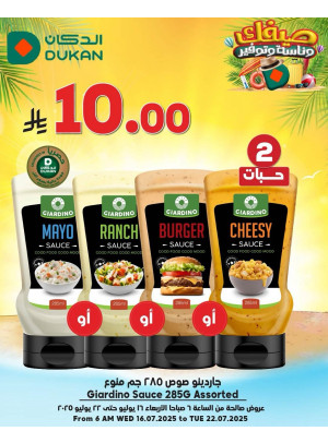 Summer Offers, Vol 9