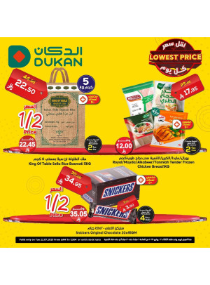 Lowest Price Everyday Deal