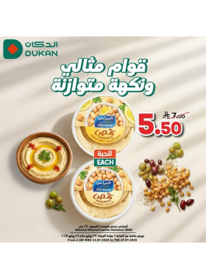 العروض الأسبوعية، العدد الرابع