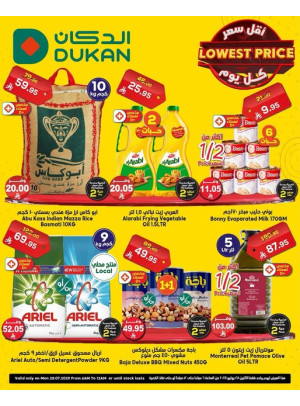 Lowest Price Everyday Deal