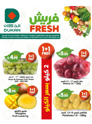 Monday Fresh Offers