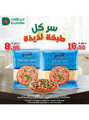 Weekly Offers, Vol 10