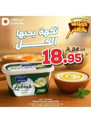 Best Offers, Vol 6