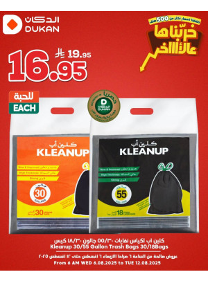 Best Offers, Vol 9