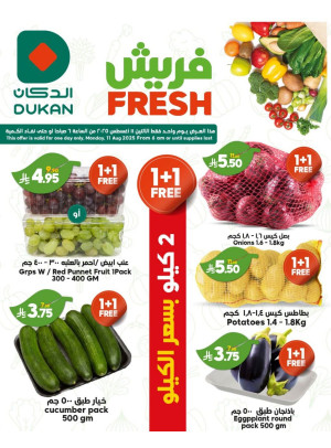 Monday Fresh Offers