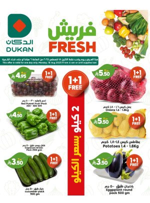 Monday Fresh Offers