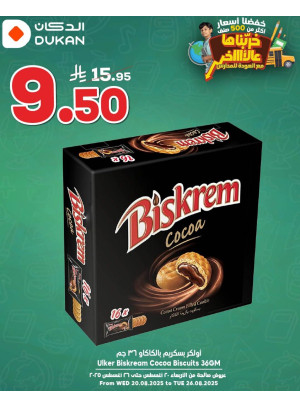 Back to School Offers, Vol 2