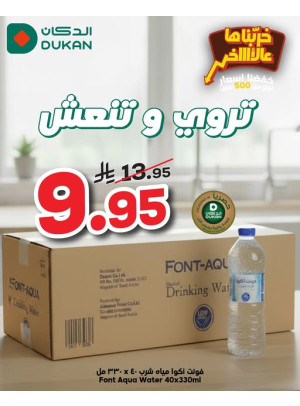Best Offers, Vol 5