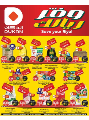 Lowest Price Everyday Deal