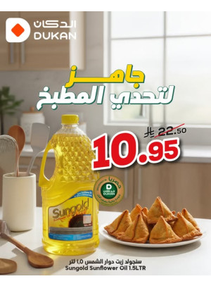عروض ميجا، العدد التاسع