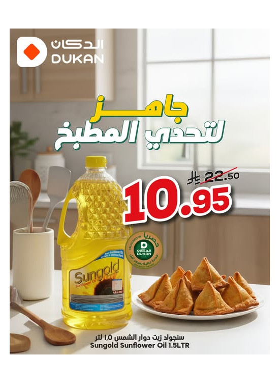 Mega Offers, Vol 9