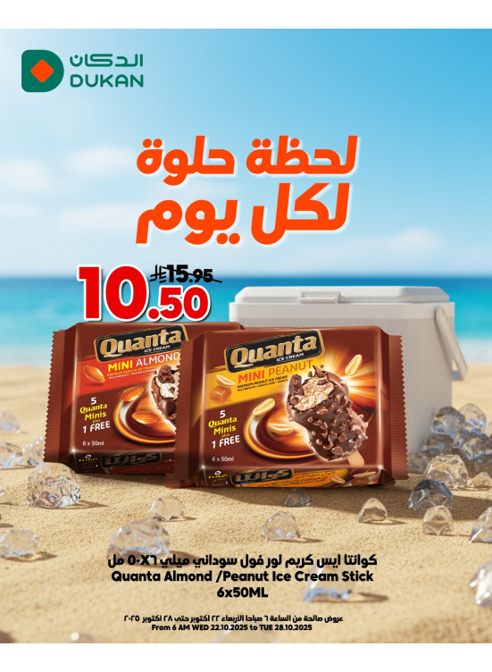 Best Offers