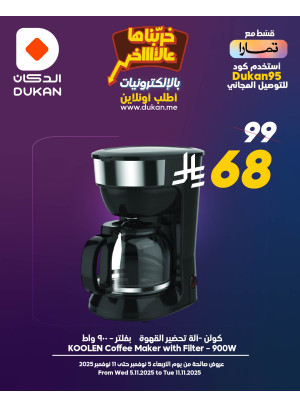 Best Electronics Deals