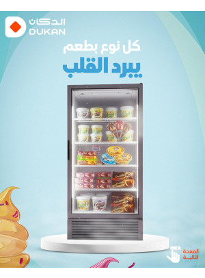 Ice Creams Offers