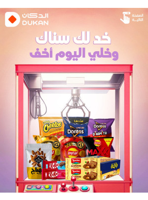 Snacks Offer