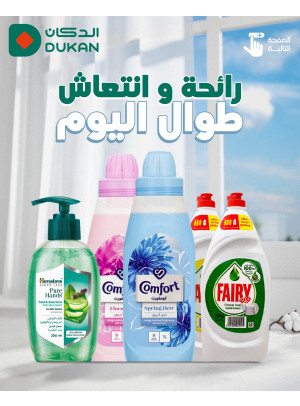 أقوي العروض