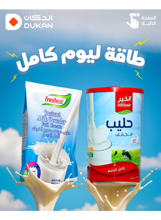 Best Offers, Vol 2
