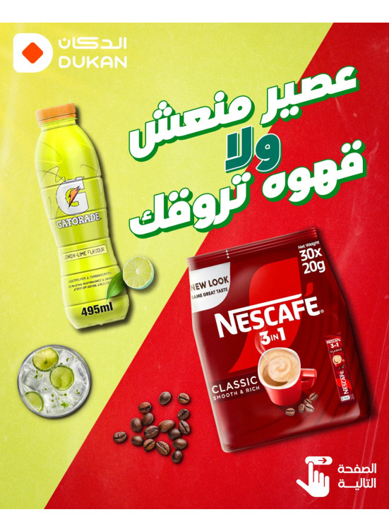 Best Offers, Vol 14