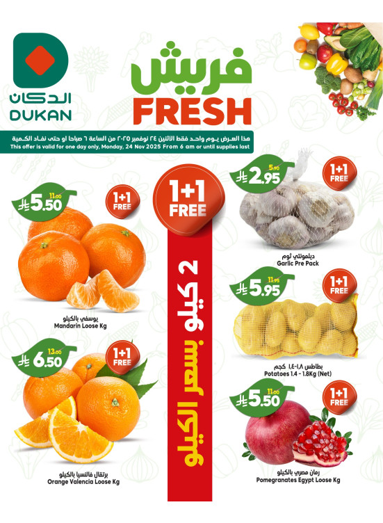 Monday Fresh Offers