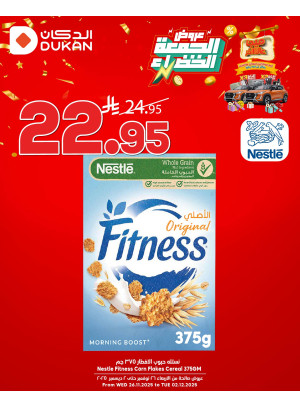 Green Friday Offers, Vol 9