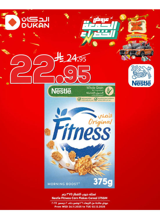 Green Friday Offers, Vol 9