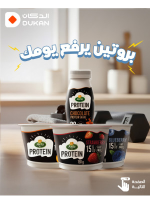 أقوى العروض