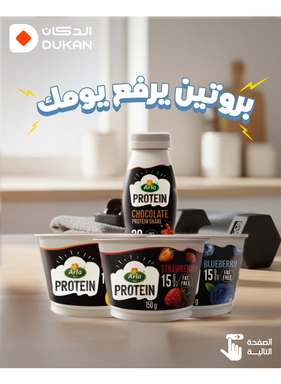 Best Offers
