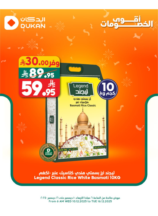 Best Discounts, Vol 2