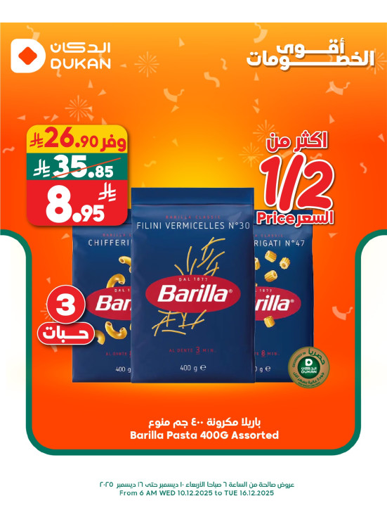 Best Discounts, Vol 3