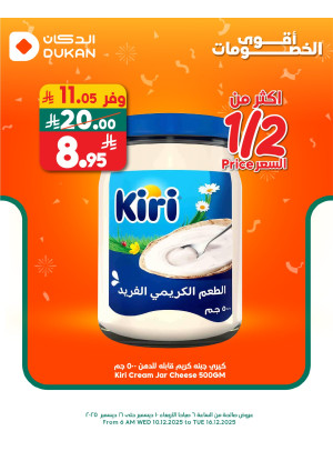 Best Discounts, Vol 5