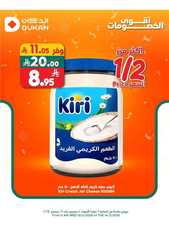 Best Discounts, Vol 5