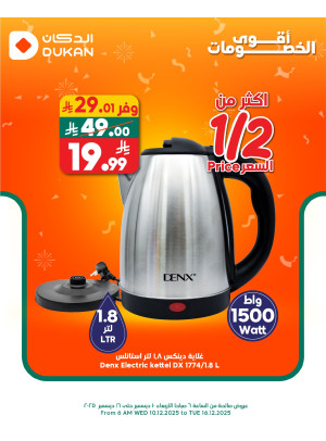 Best Discounts, Vol 6