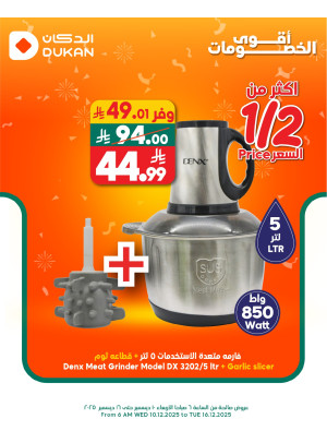 Best Discounts, Vol 7