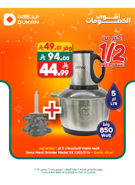 Best Discounts, Vol 7