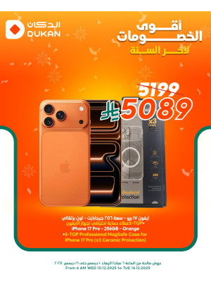 Best Discounts on Electronics