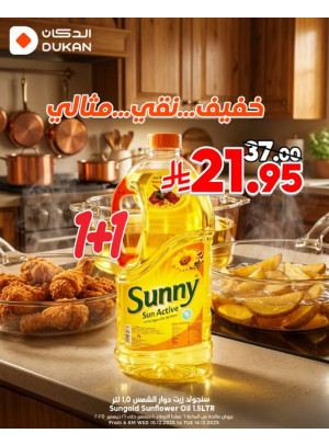 أقوى العروض، العدد الثاني