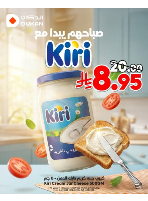 أقوى العروض، العدد الثالث