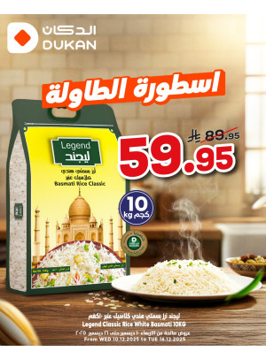 Best Offers, Vol 4