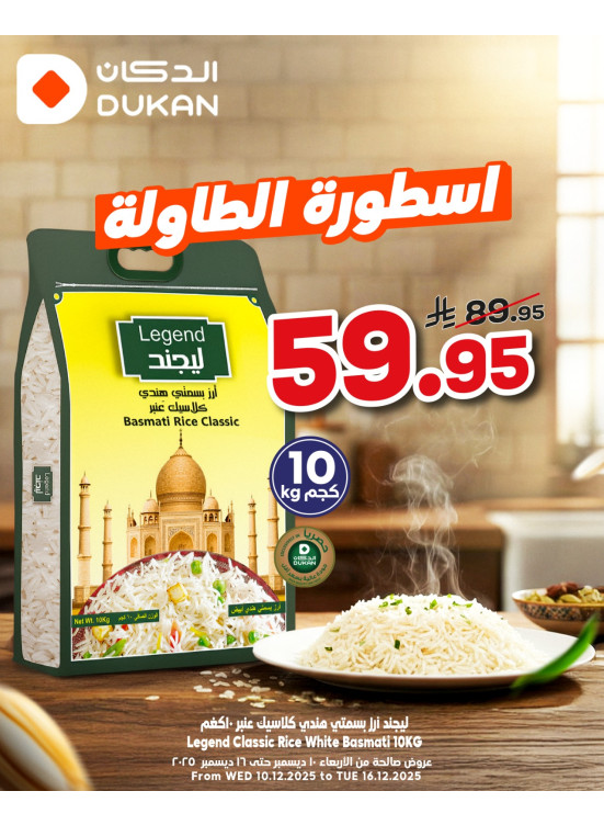 Best Offers, Vol 4