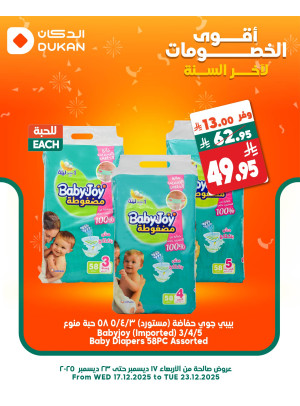 Best Discounts, Vol 3